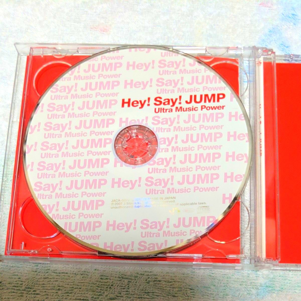 Hey Say JUMP Ultra Music Power CD 初回限定盤 CD+DVD 限定盤｜Yahoo