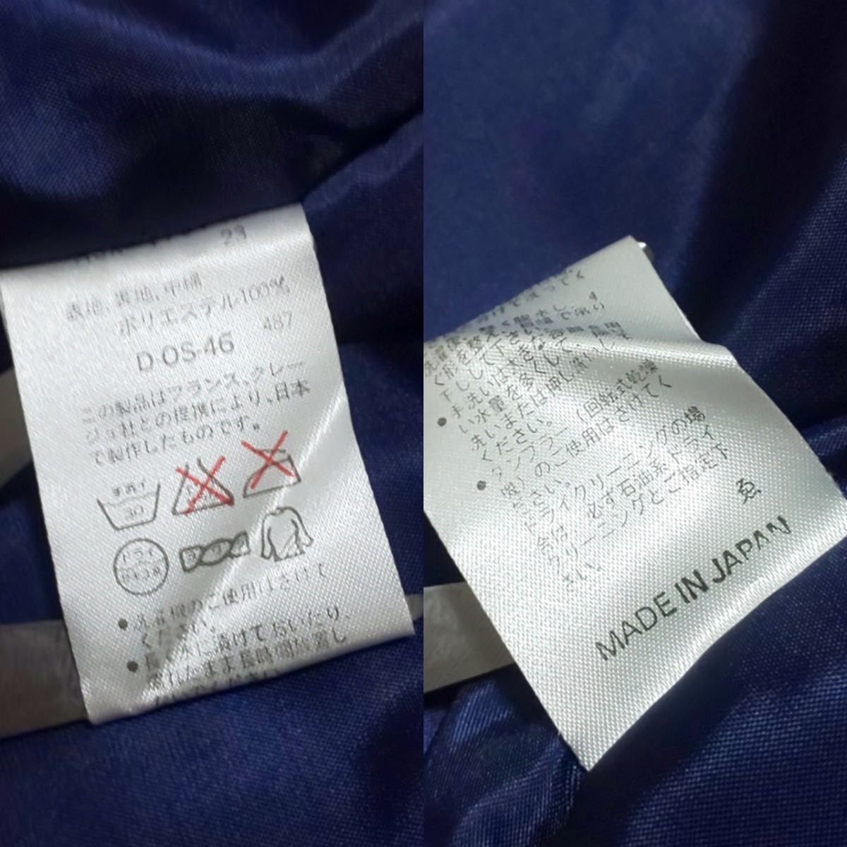 極希少/美品】90s courreges クレージュ ヴィンテージ セットアップ