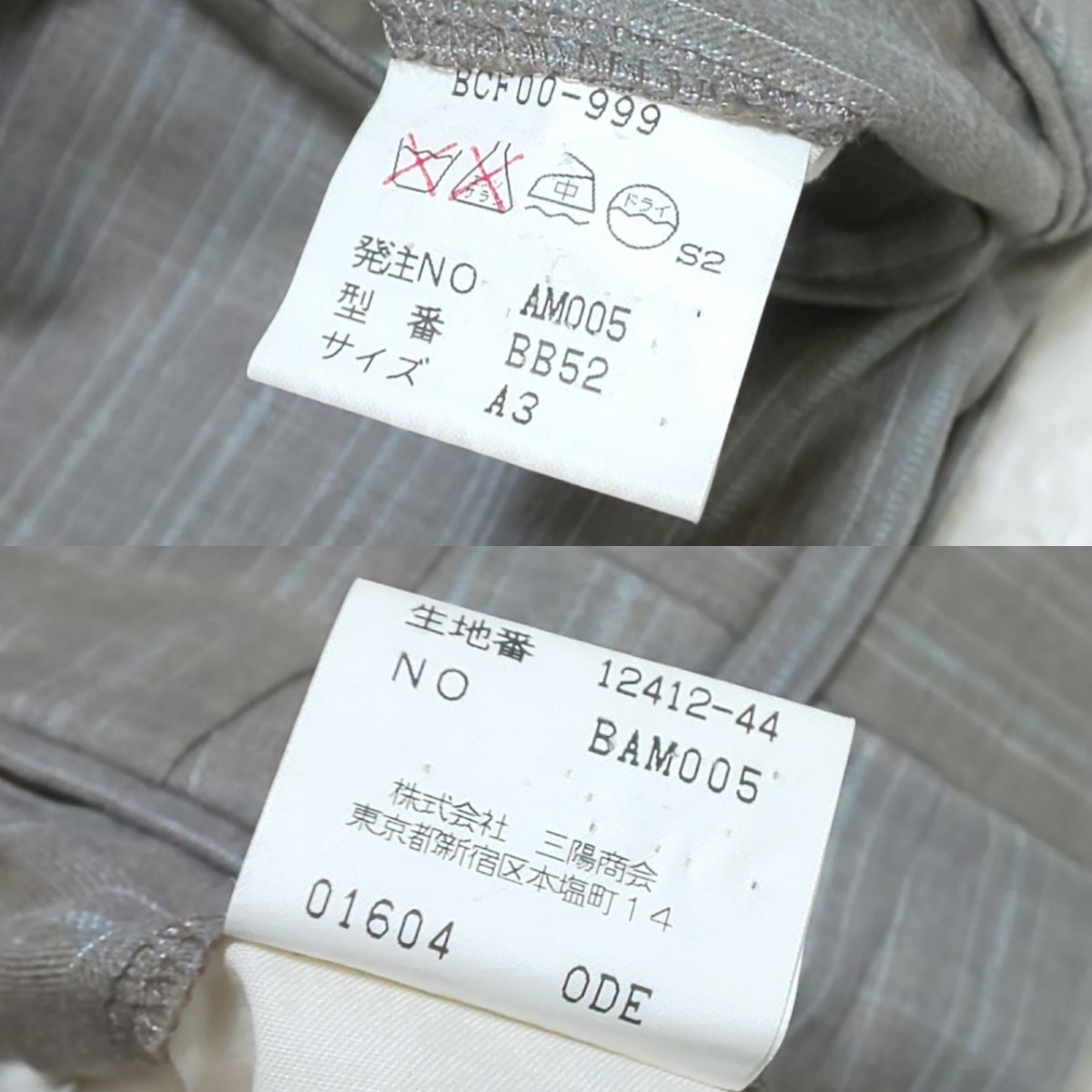 極美品】BURBERRY LONDON バーバリーロンドン ダブルセットアップ