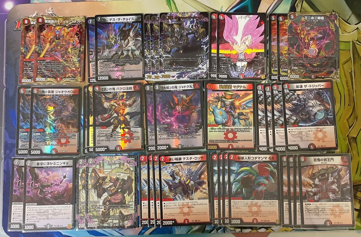 赤黒邪王門デッキ｜Yahoo!フリマ（旧PayPayフリマ）