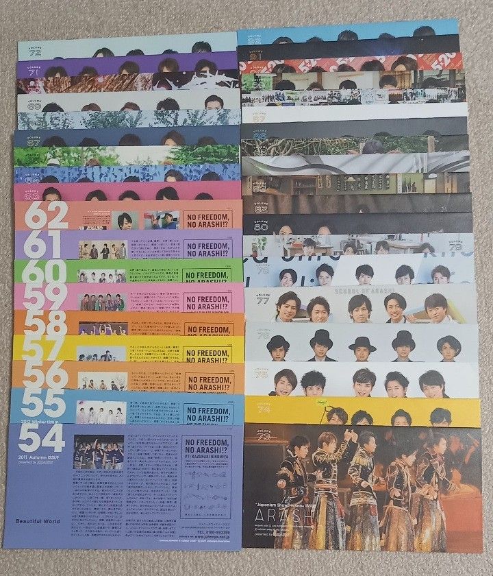 嵐 ファンクラブ会報誌Vol 54ー92 抜けVol 66 81 計37冊｜Yahoo!フリマ