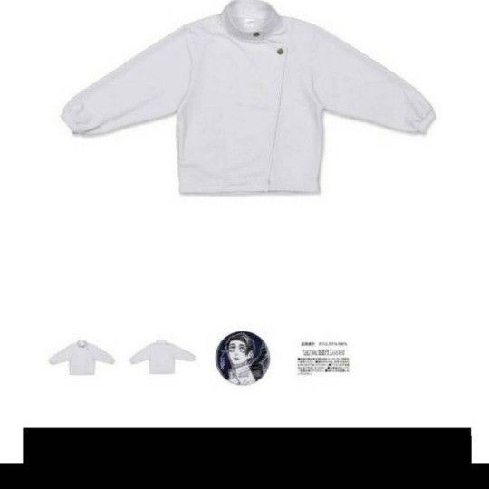 呪術廻戦」高専ジャージ 乙憂太モデル（乙骨憂太サイズ）缶バッチ付き