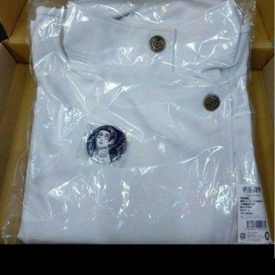 呪術廻戦」高専ジャージ 乙憂太モデル（乙骨憂太サイズ）缶バッチ付き