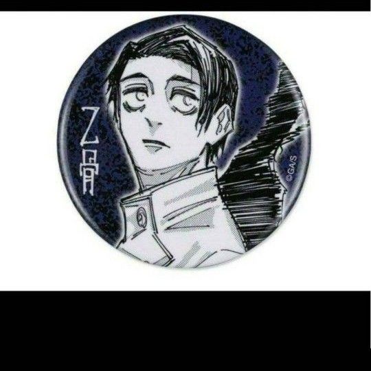 呪術廻戦」高専ジャージ 乙憂太モデル（乙骨憂太サイズ）缶バッチ付き