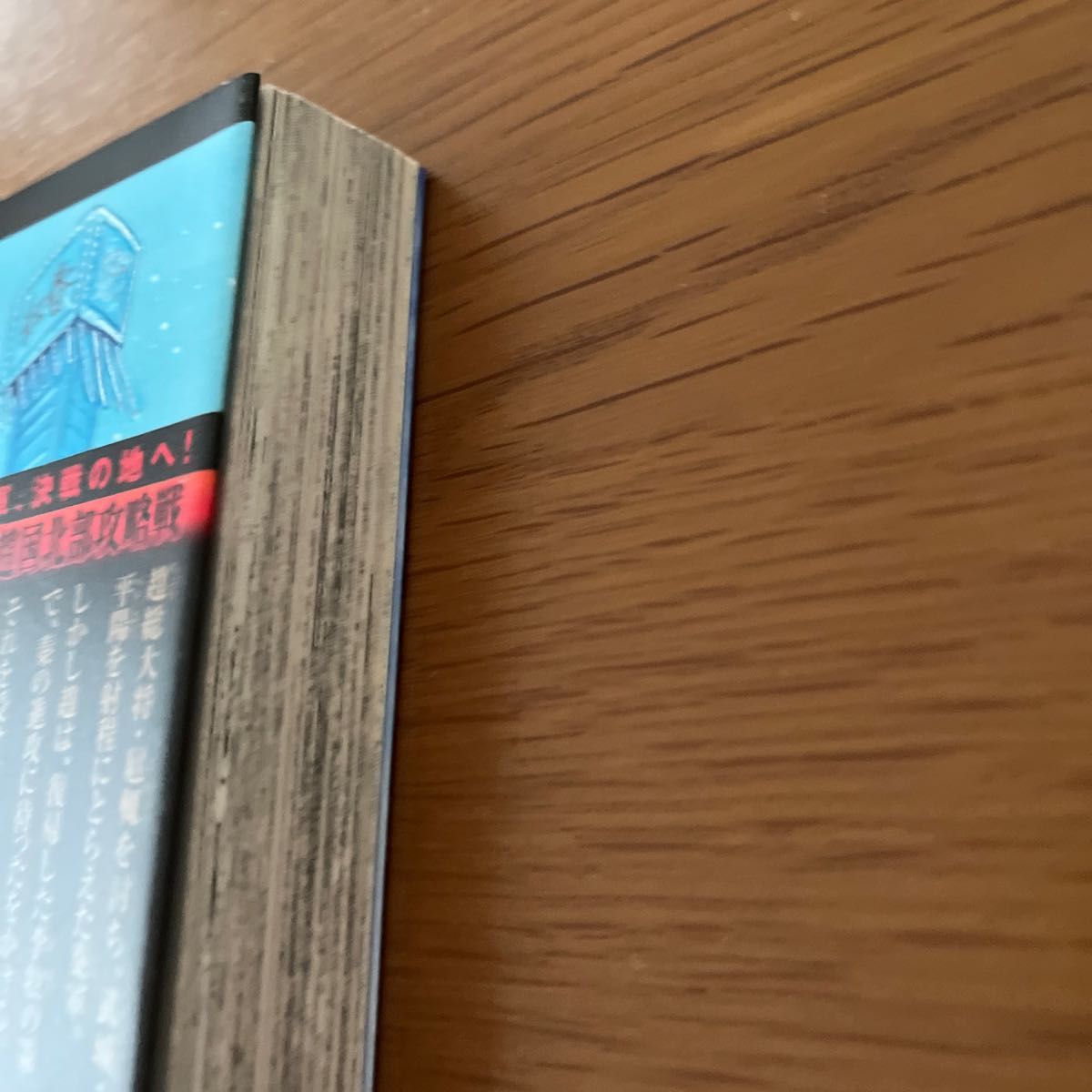 キングダム65巻｜Yahoo!フリマ（旧PayPayフリマ）