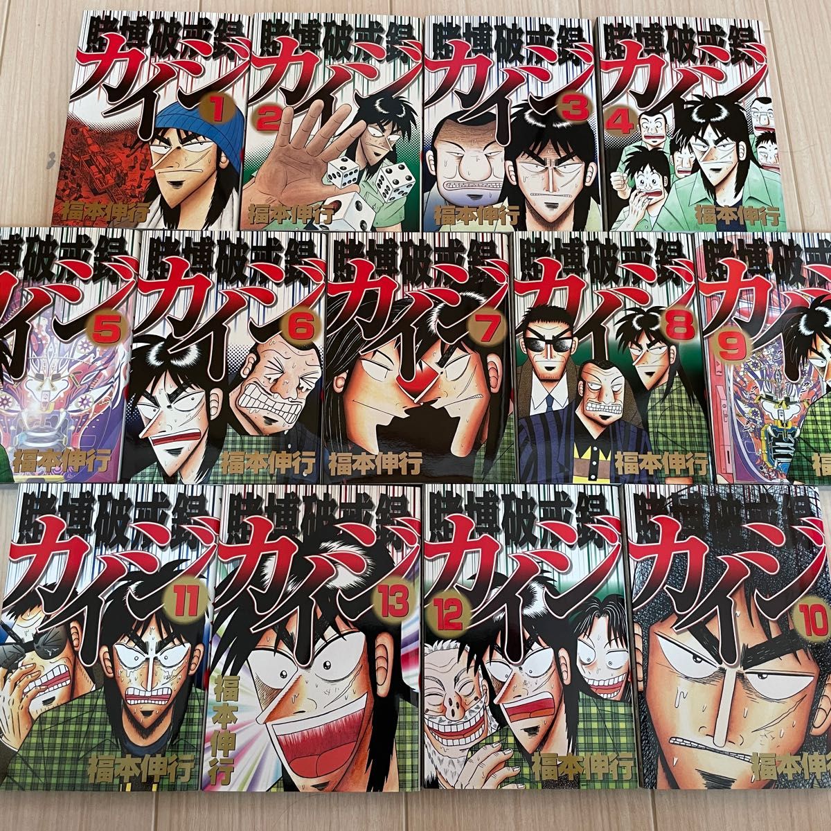 全巻セット 福本伸行 賭博破戒録カイジ 講談社｜Yahoo!フリマ（旧
