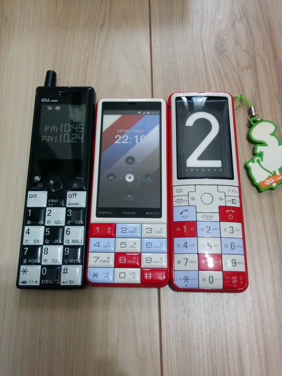 Yahoo!オークション - 希少 au infobar 3種 モック モックアップ 錦鯉