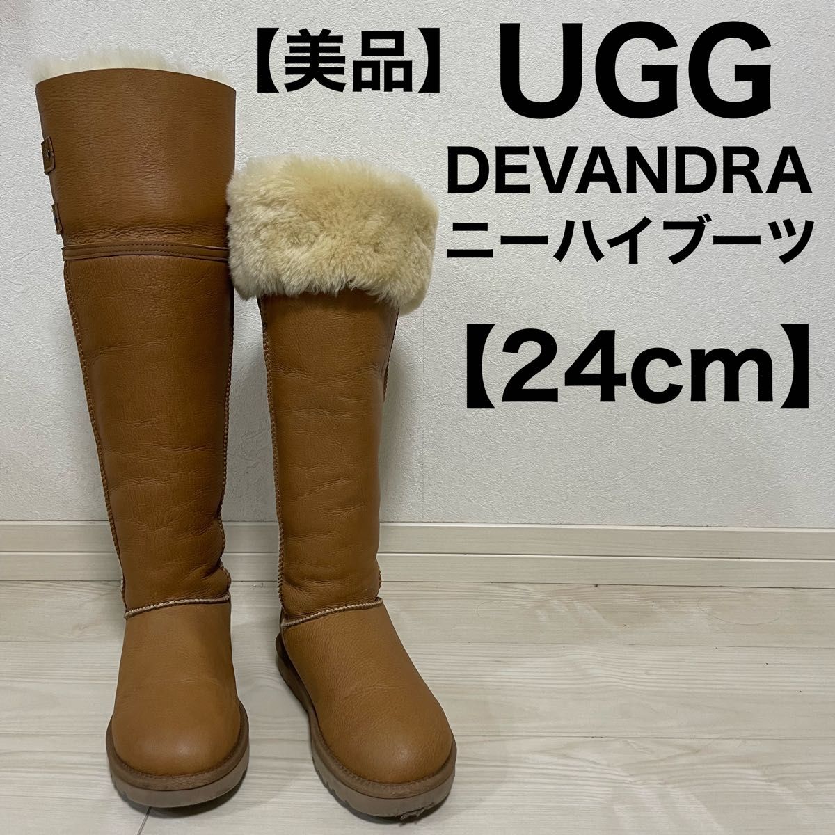 UGG DEVANDRA アグ デバンドラ ムートン ロングブーツ ニーハイ｜Yahoo