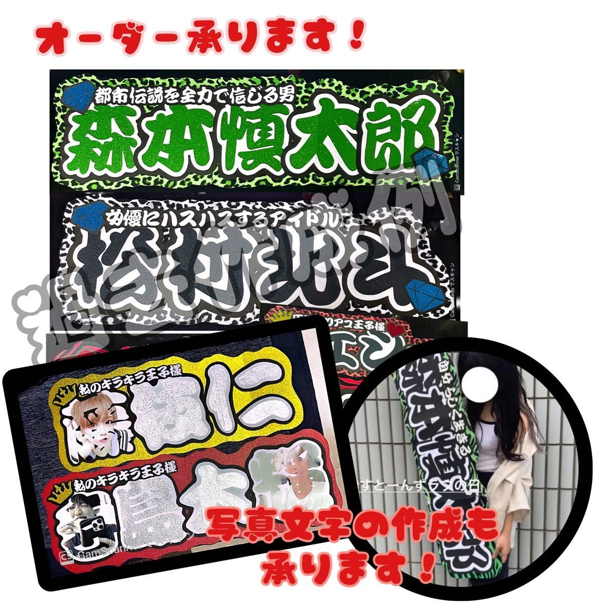 2/3 しめ】pi_nk様 うちわ文字オーダー うちわ屋さん 文字パネル Pの