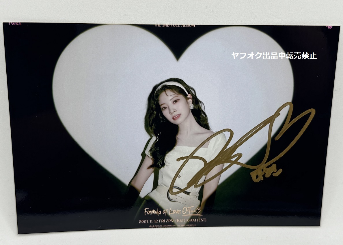 ダヒョン チェキ ENEMY サイン ポラロイド TWICE twice TWICE THIS IS