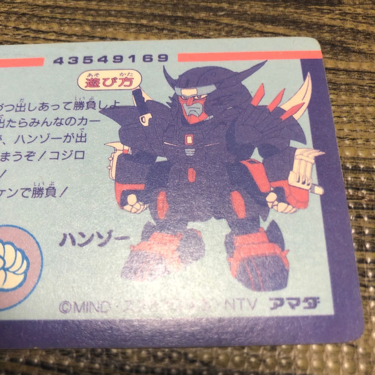 希少 レア 1点限り からくり剣豪伝ムサシロード ムサシと仲間の剣豪