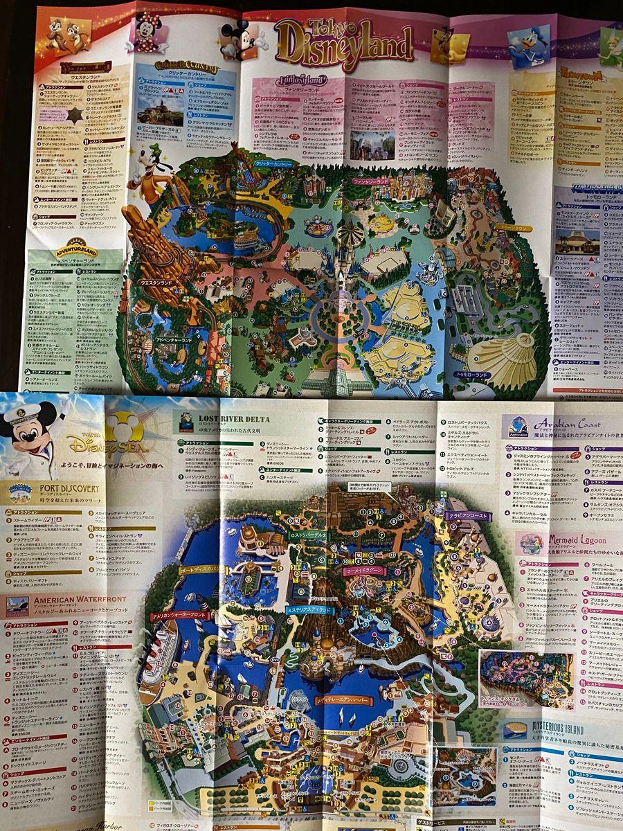 東京ディズニーリゾート2011年 トゥデイ・ガイドマップ8冊｜Yahoo