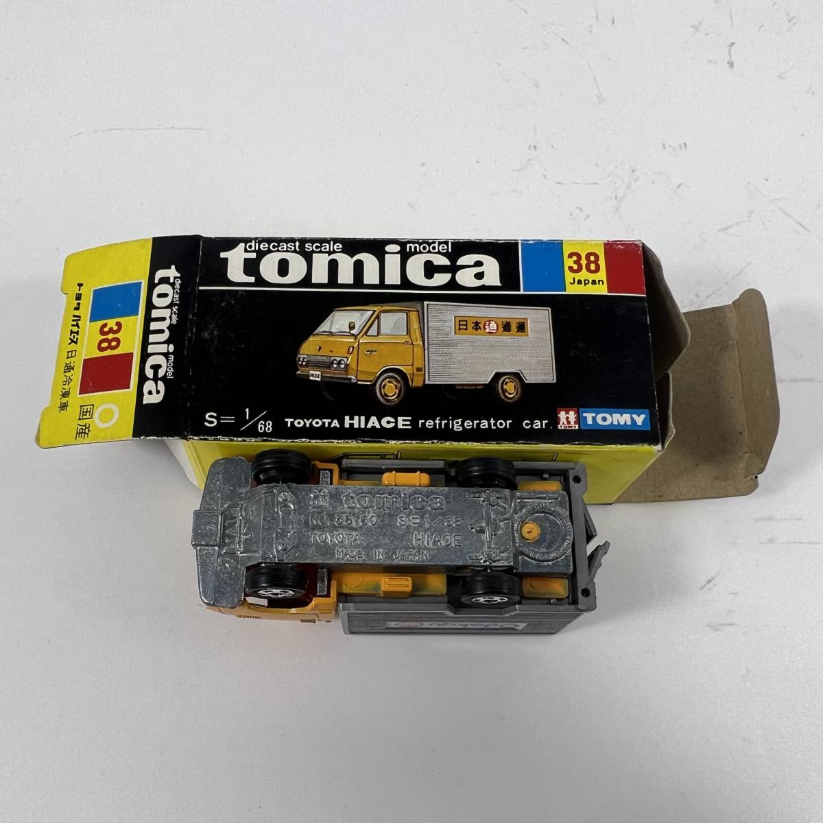 Yahoo!オークション - トミカ 38-1-15 黒箱 トヨタ ハイエース 日通冷