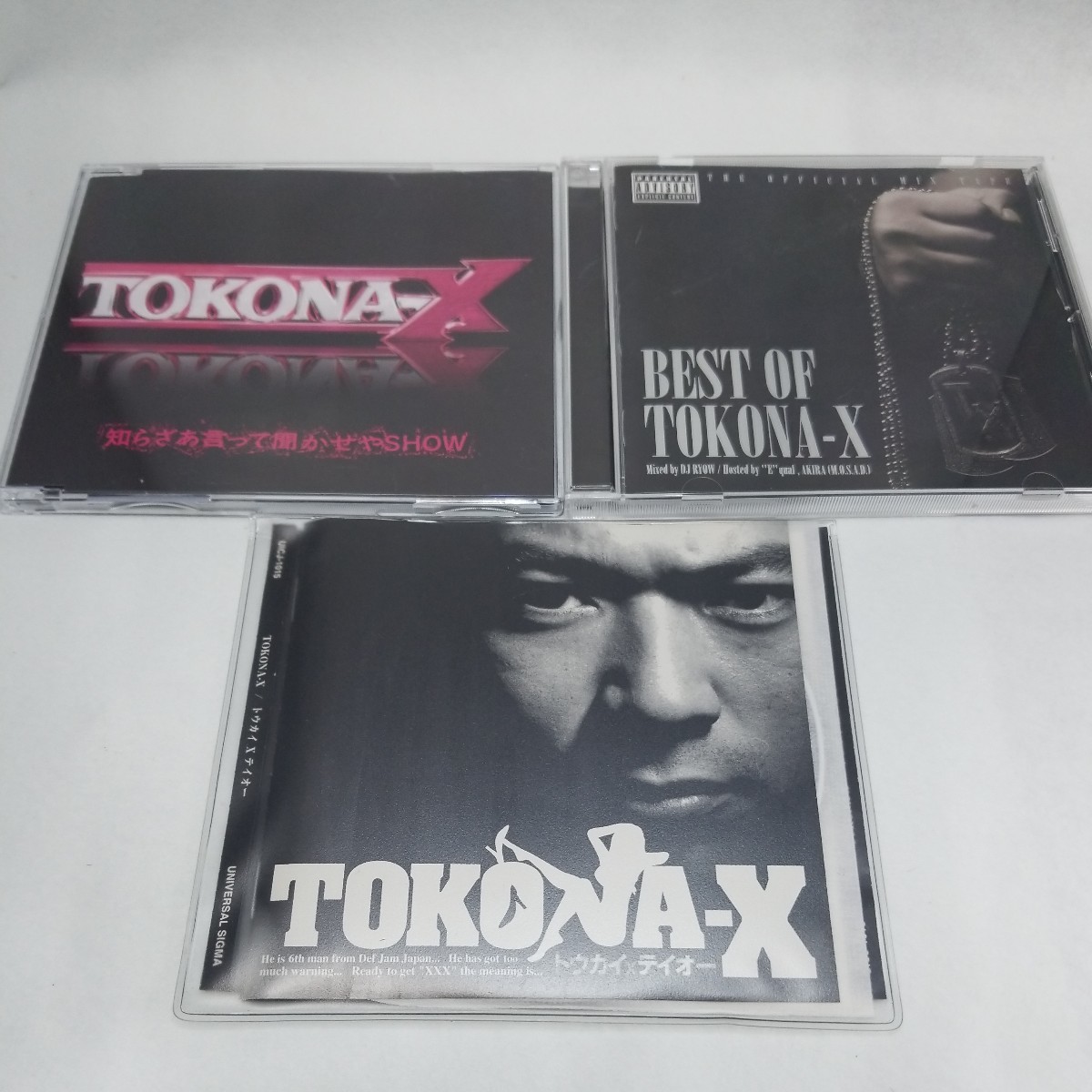 TOKONA－X トウカイ×テイオー BEST OF TOKONA-X mixed by DJ