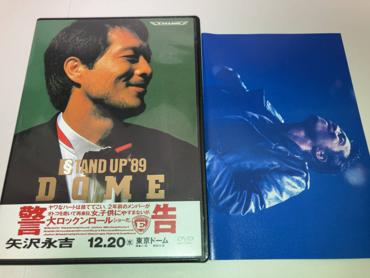 Yahoo!オークション - DVD 矢沢永吉 STAND UP '89 DOME