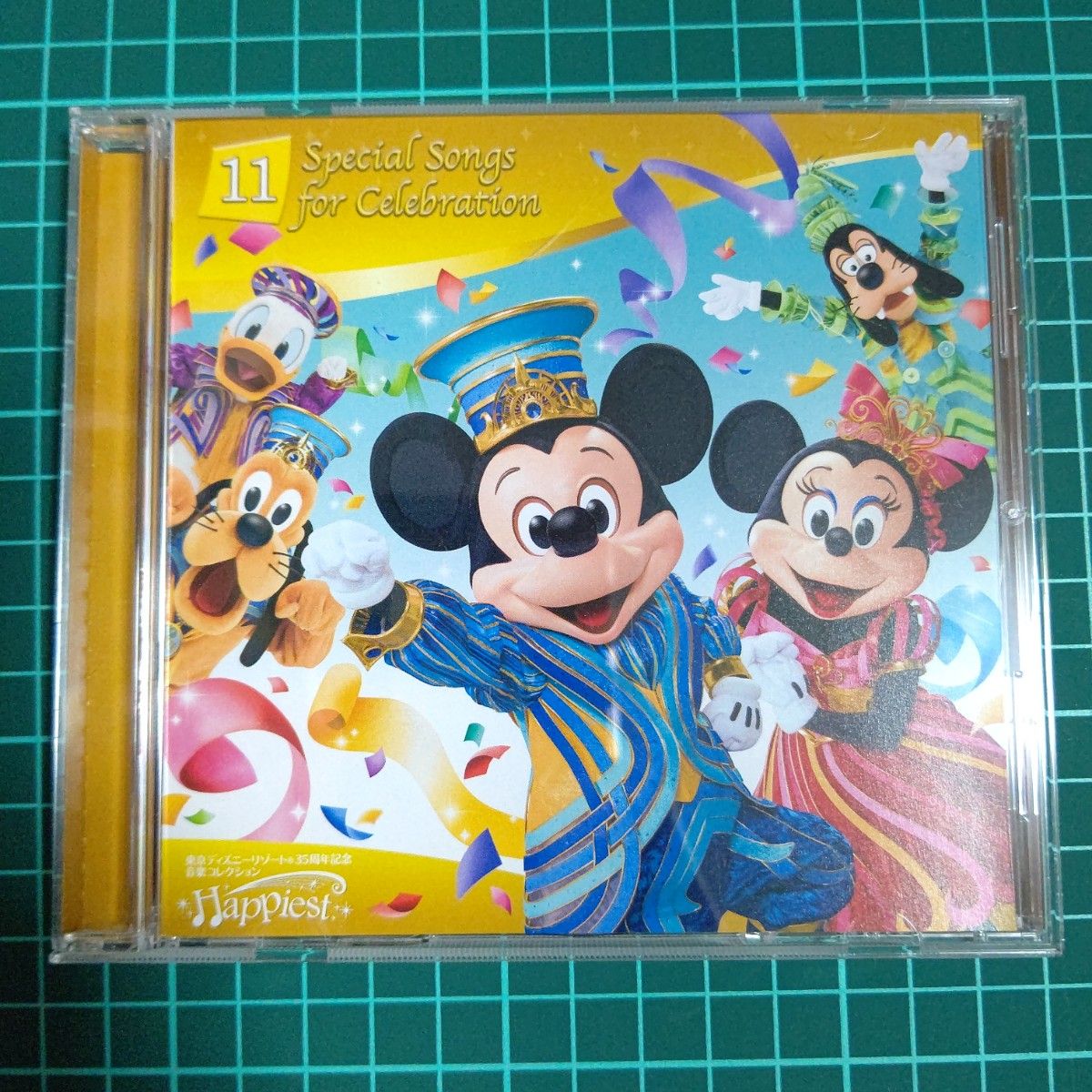 東京ディズニーリゾート35周年記念 音楽コレクション Happiest 11 TDR
