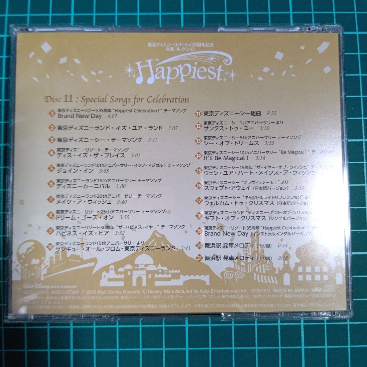 東京ディズニーリゾート35周年記念 音楽コレクション Happiest 11 TDR