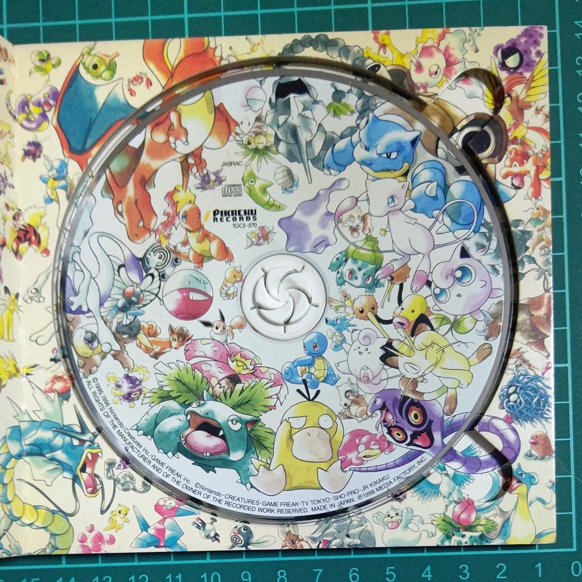 みんなで選んだポケモンソング ポケモン ベストコレクション CD｜Yahoo