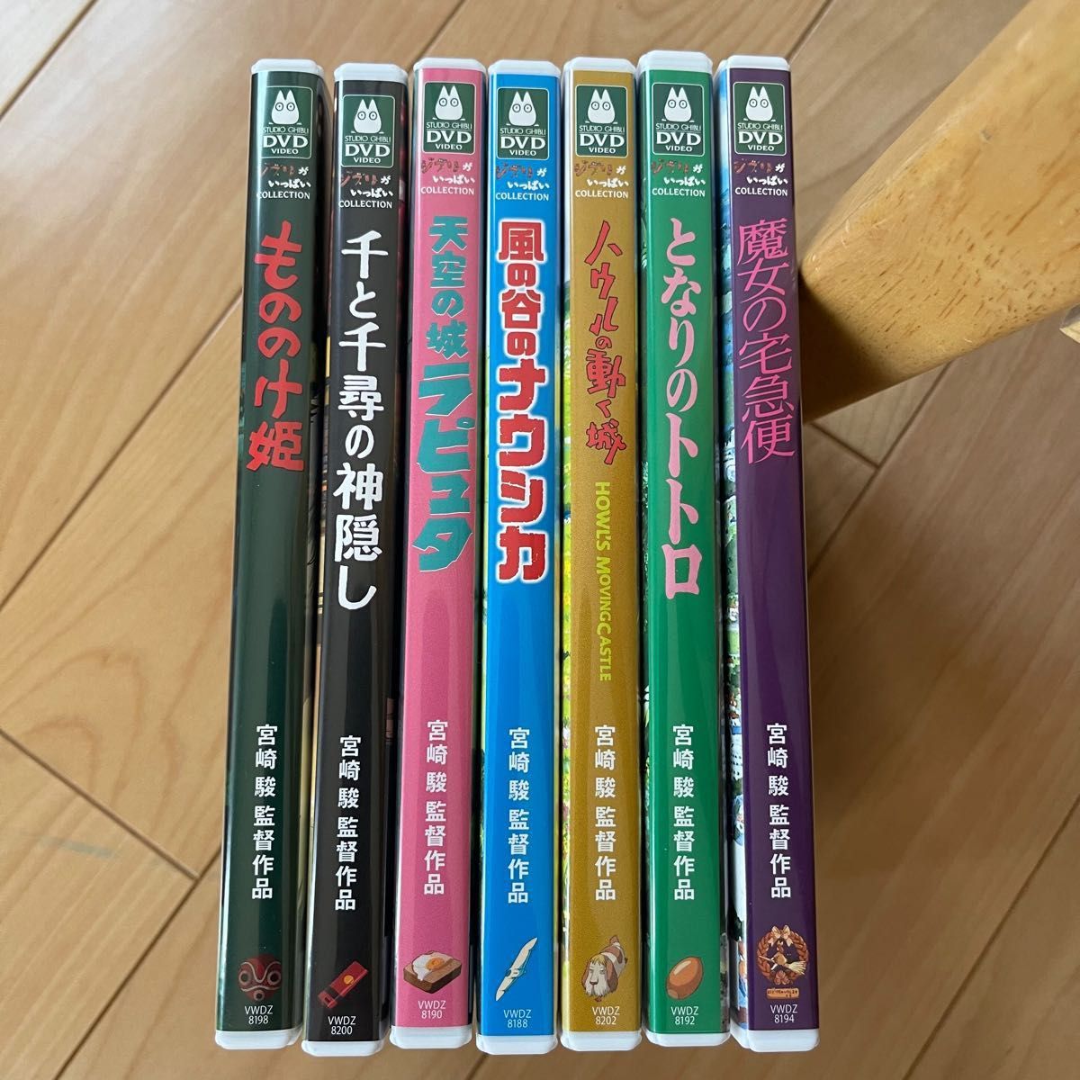 スタジオジブリ 本編DVD 純正ケース付き7本セット 未使用 未再生 最新