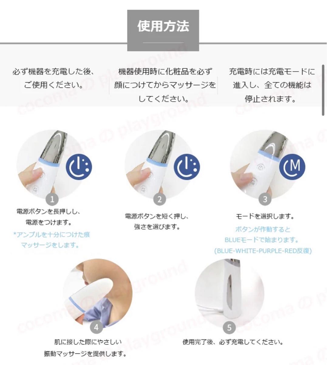 アトミ EPスキンブースター EP技術美顔器 ホームケア｜Yahoo!フリマ