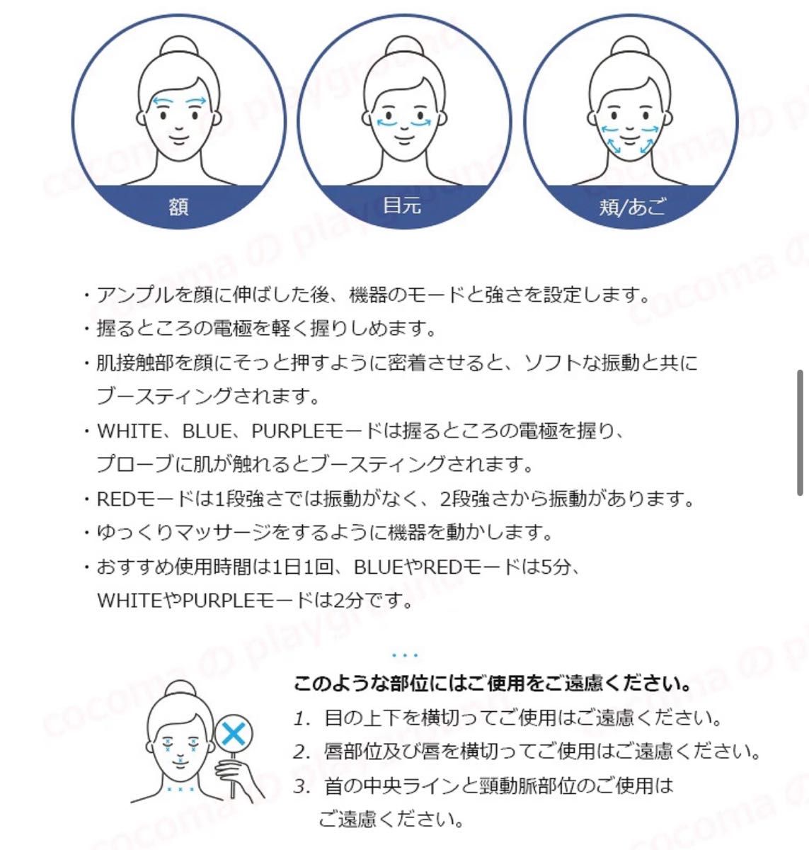 アトミ EPスキンブースター EP技術美顔器 ホームケア｜Yahoo!フリマ