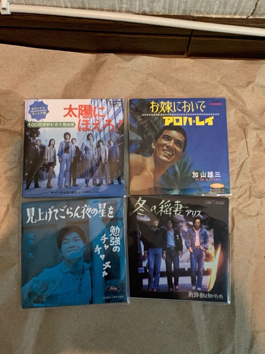 コンプリート品】タイムスリップグリコ 懐かしの青春メロディー｜Yahoo