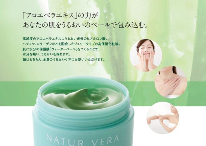 ネイチャーケア ナチュールベラ・ジェリーQサイズ｜Yahoo!フリマ（旧