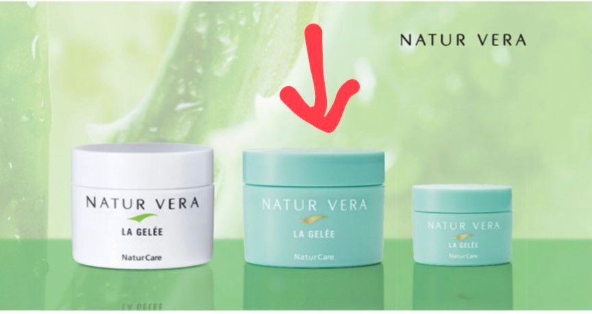 ネイチャーケア ナチュールベラ・ジェリーQサイズ｜Yahoo!フリマ（旧
