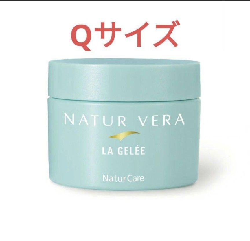ネイチャーケア ナチュールベラ・ジェリーQサイズ｜Yahoo!フリマ（旧