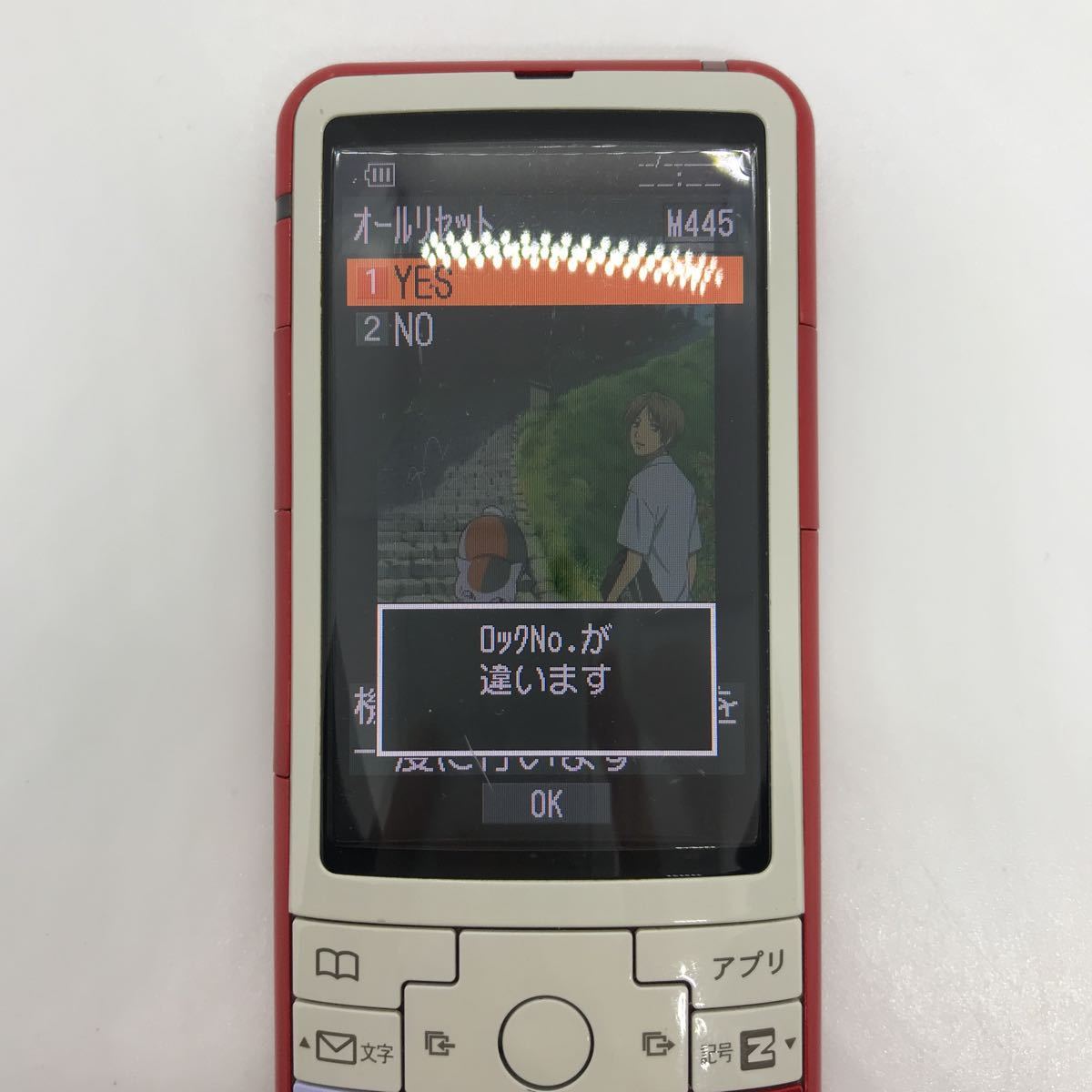 INFOBAR2 W55SA インフォバー2 au NISHIKIGOI ニシキゴイ錦鯉 深澤直人