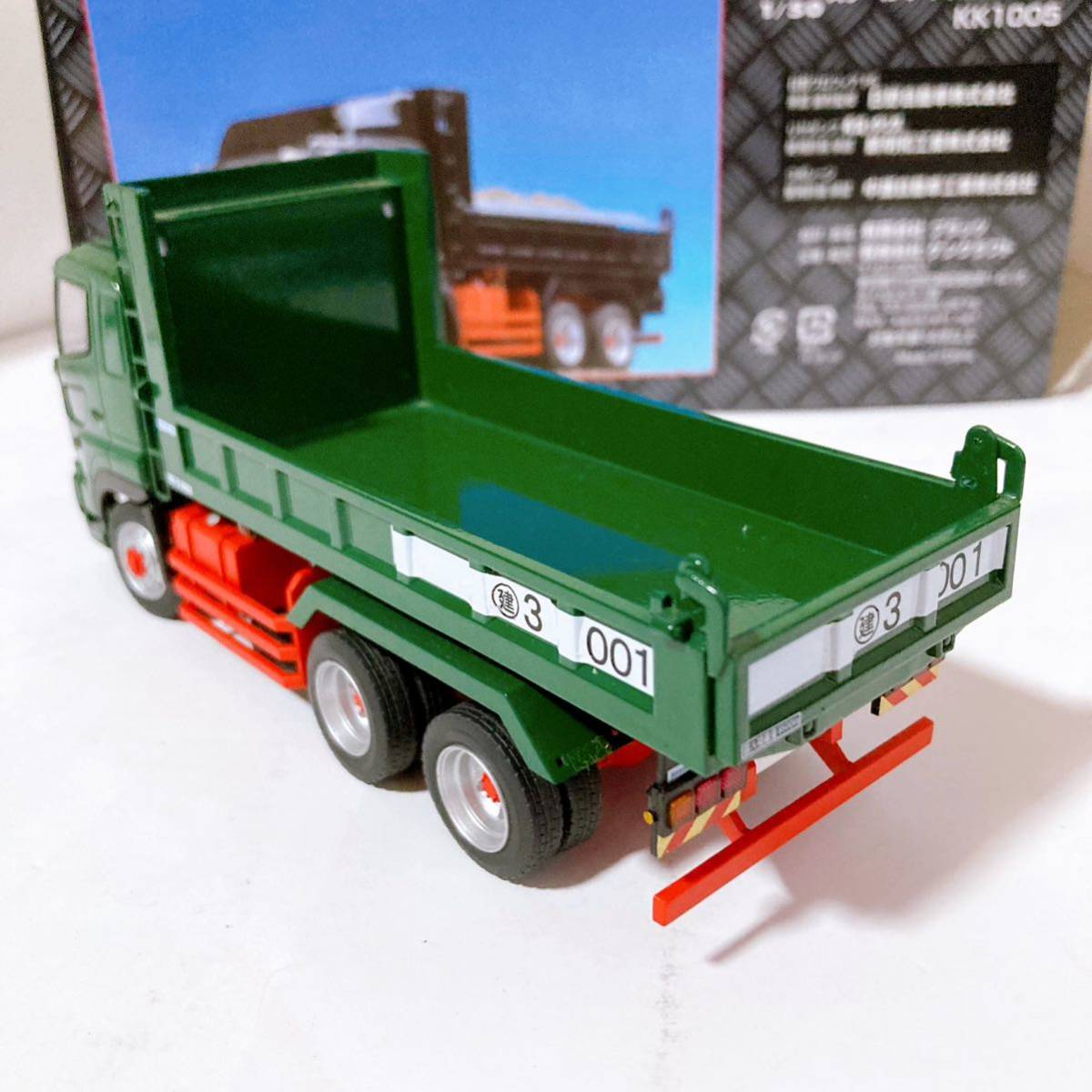 ケンクラフト 日野 プロフィラ ダンプトラック 1/50 【HINO PROFIA