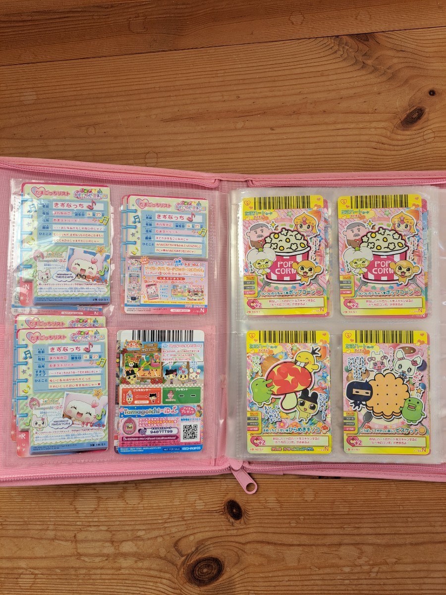 激安 たまごっち カード カードファイル2冊 カード付き｜Yahoo!フリマ