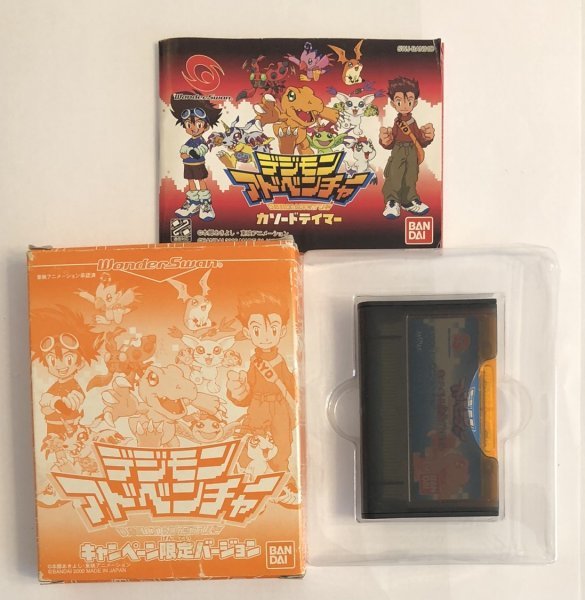 ワンダースワン 非売品 デジモンアドベンチャー キャンペーン限定