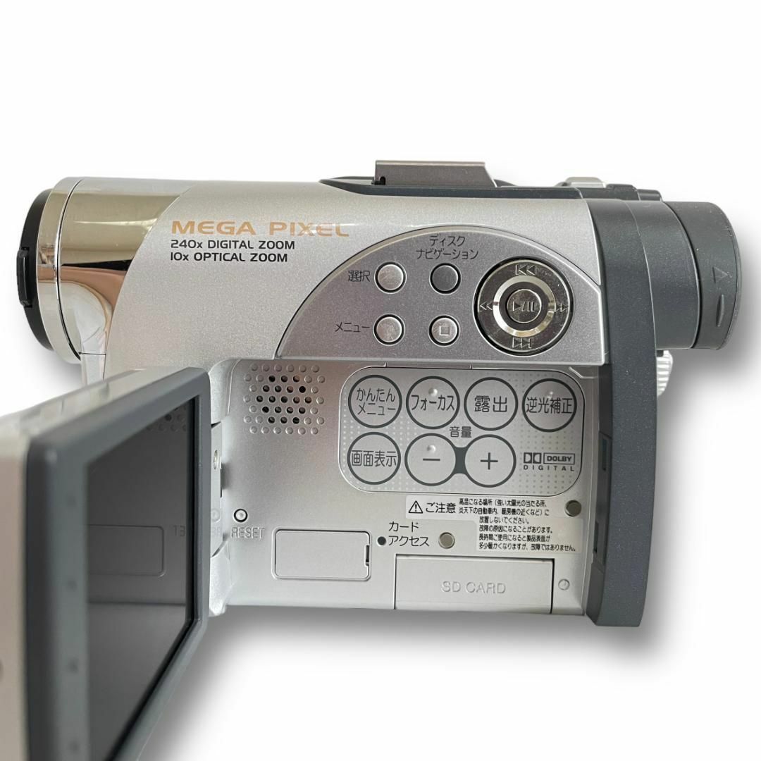 送料無料 即決 【おまけ付き】日立 DVD カム Wooo DZ-MV780 ビデオ