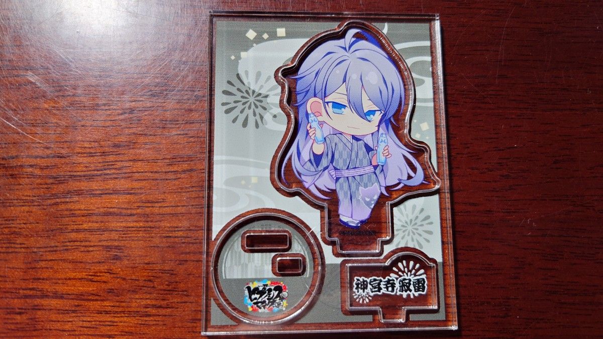 ヒプノシスマイク マルイ2023 浴衣 アクリルスタンド 神宮寺寂雷
