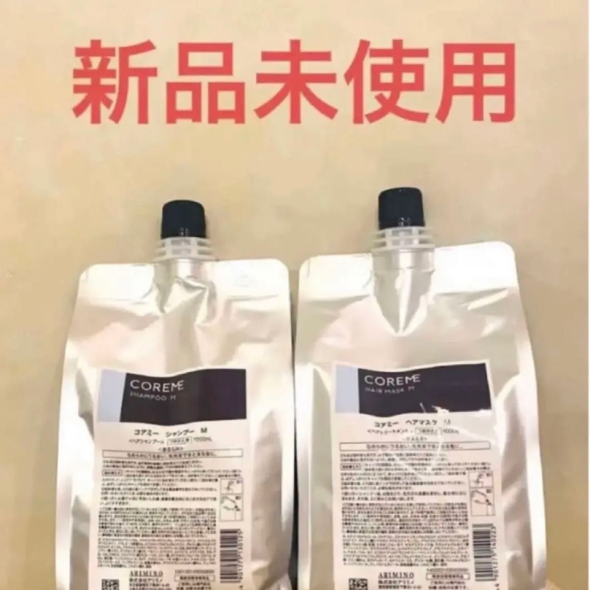 コアミー エラプシークCS シャンプー1000ml/マスク1000g詰替セット