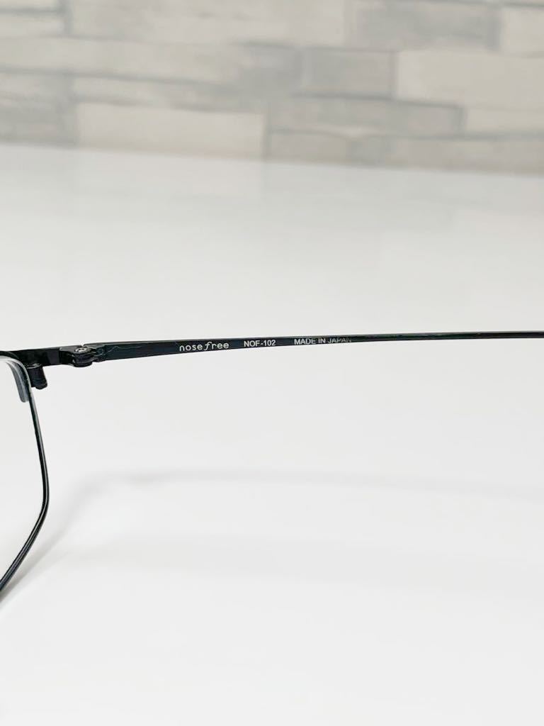 nose free NOF-102 ノーズフリー スクエア型 ブラック 眼鏡 良品