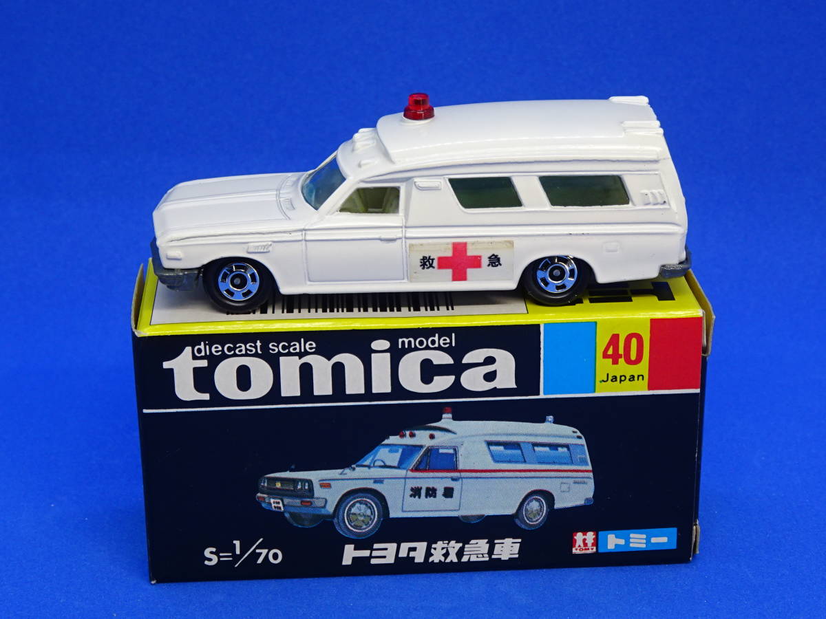 Yahoo!オークション - 【トミカ黒箱】40 トヨタ クラウン 救急車 1/70