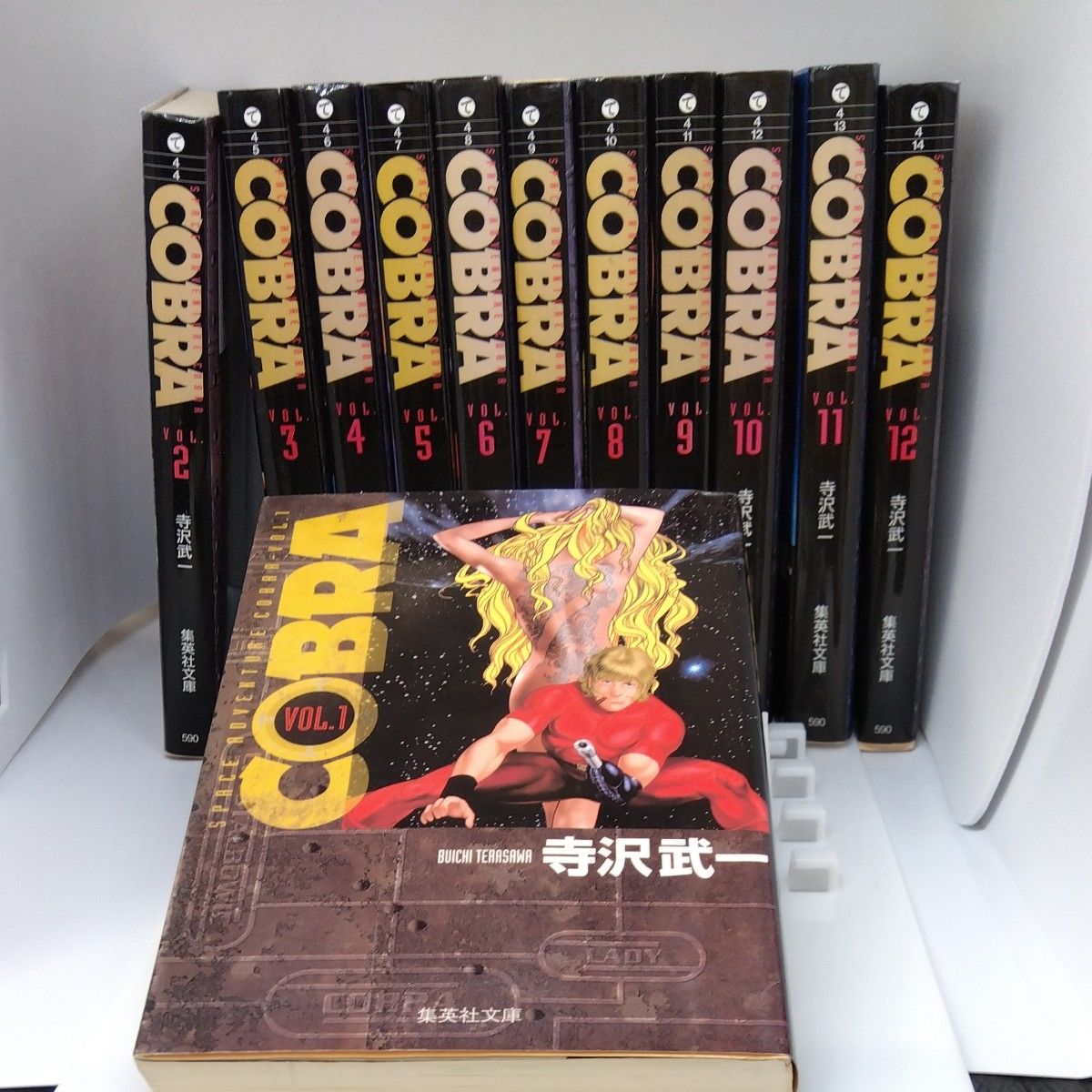 コブラ 文庫本 全12巻セット 寺沢武一／著｜Yahoo!フリマ（旧PayPay