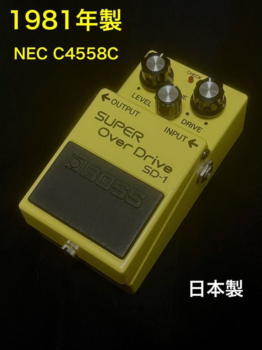 1981年製/BOSS/SD-1/銀ネジ/美品/送料込み｜Yahoo!フリマ（旧PayPay