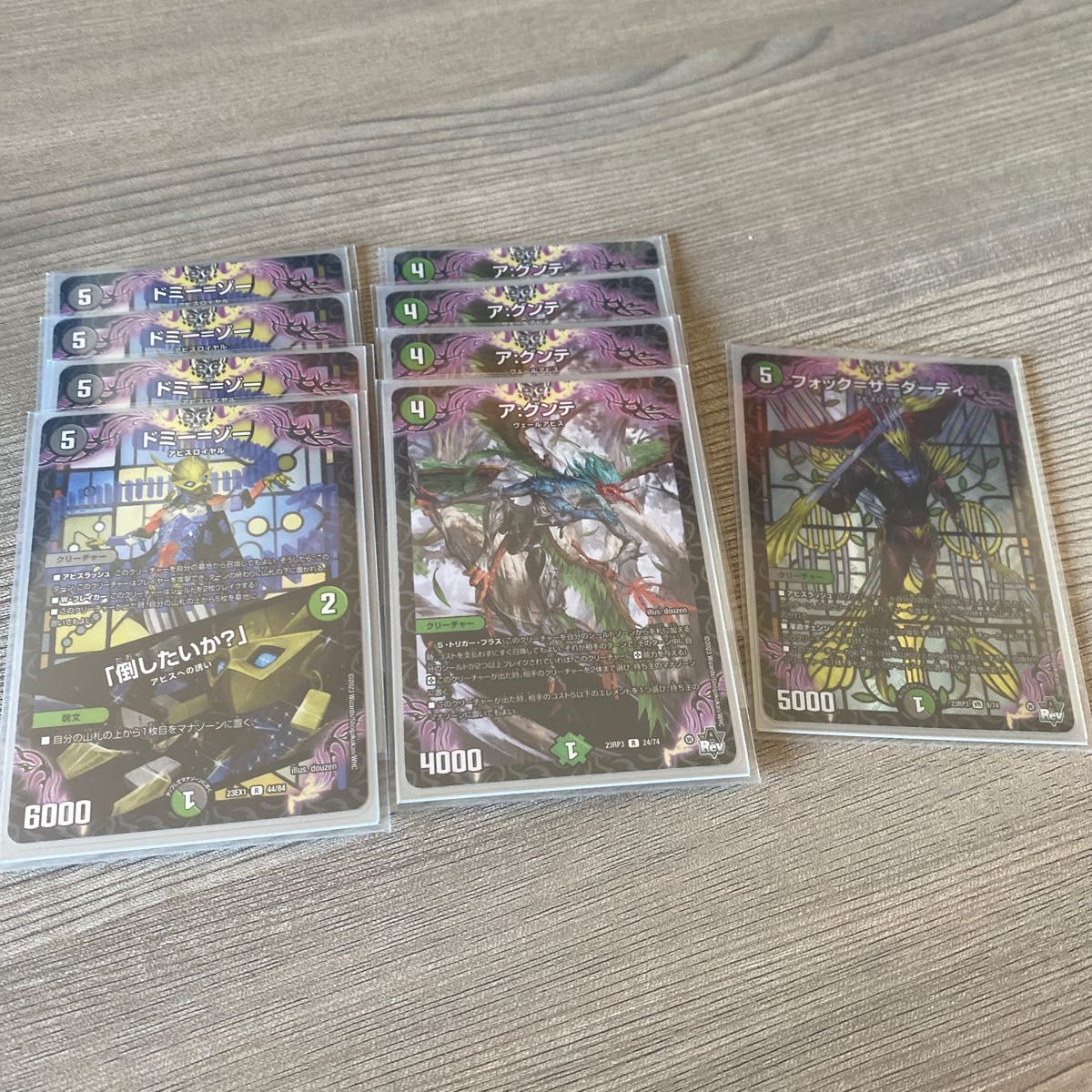 デュエマ】黒緑アビスデッキ40枚3重スリーブ付き【デュエルマスターズ