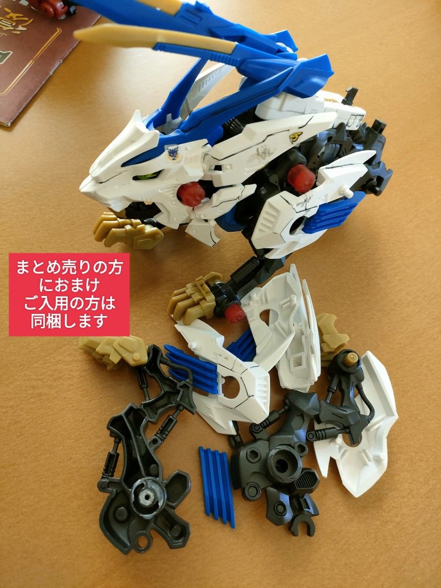 ゾイド ゾイドワイルド ガンプラ タカラトミー おもちゃ 玩具 ロボット