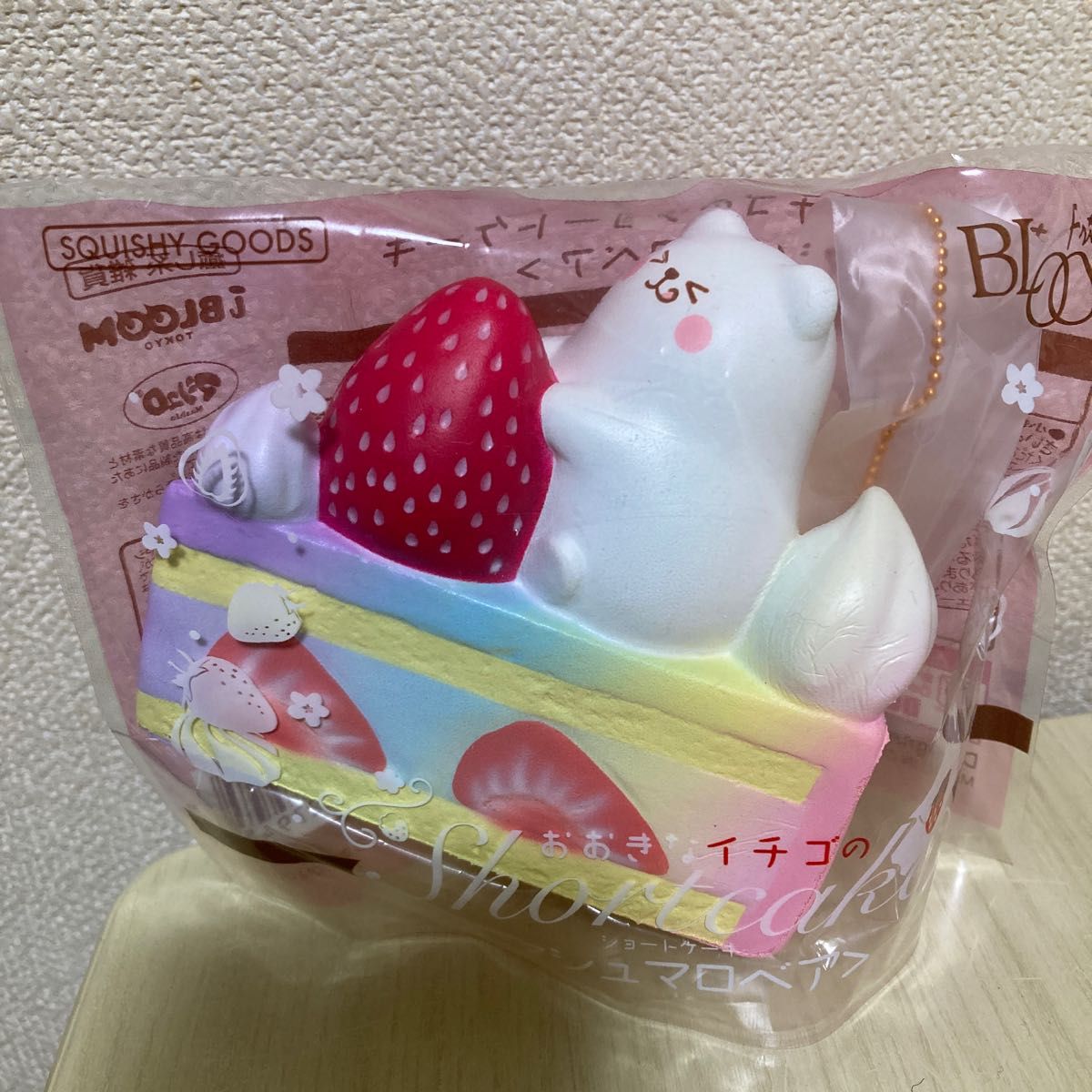 ブルーム スクイーズ おおきなイチゴのショートケーキ マシュマロベア