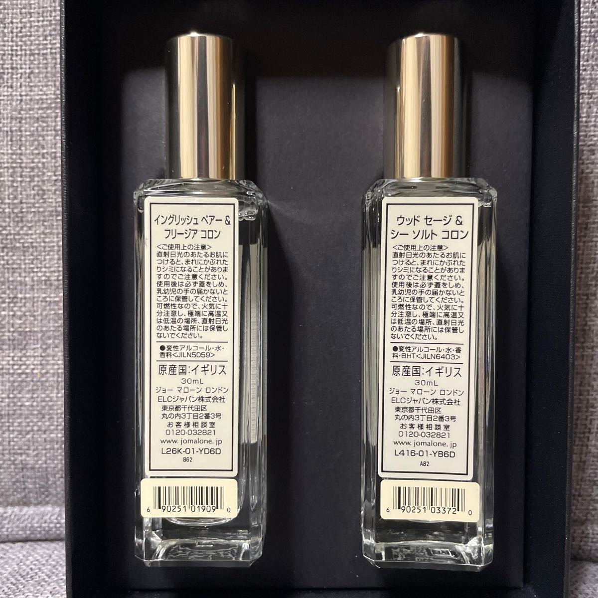 ジョーマローン 香水 2本セット｜Yahoo!フリマ（旧PayPayフリマ）