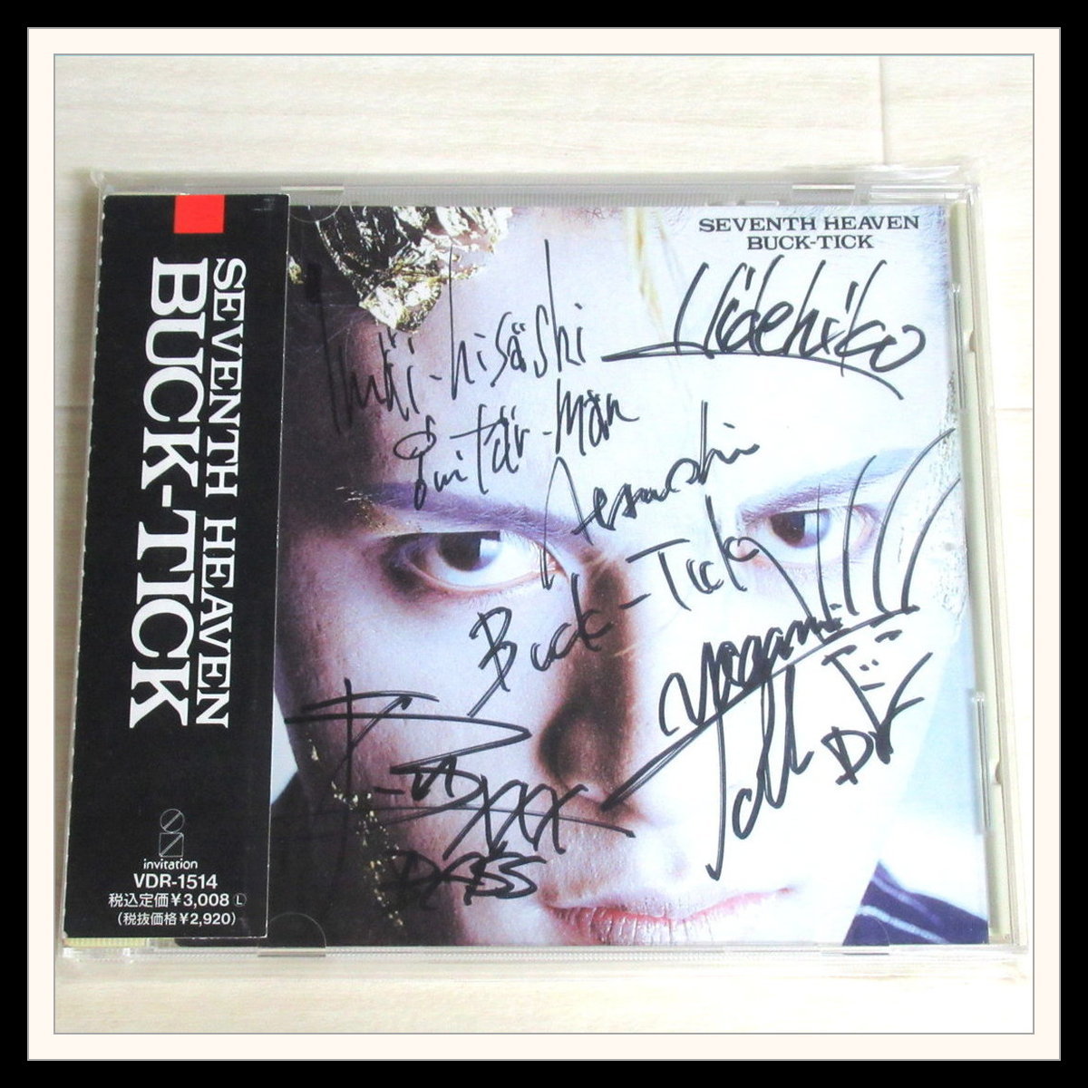 BUCK-TICK櫻井敦司 今井寿 直筆サイン入り写真 BUCK-TICK櫻井敦司 今井寿