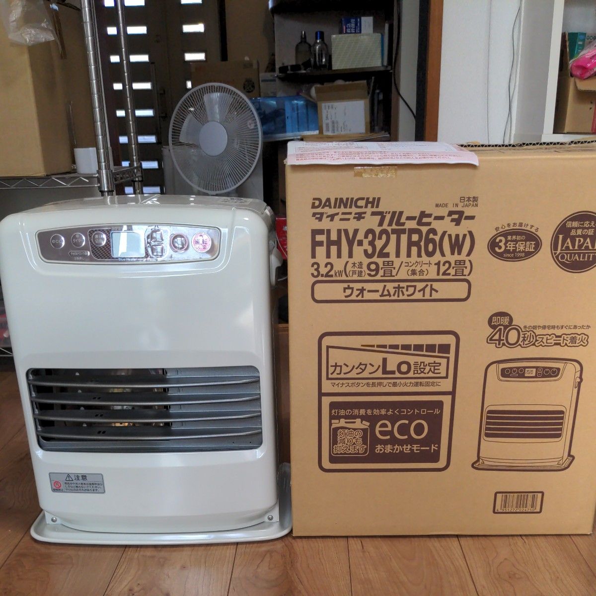 ダイニチブルーヒーター 石油ファンヒーター FHY-32TR6｜Yahoo!フリマ