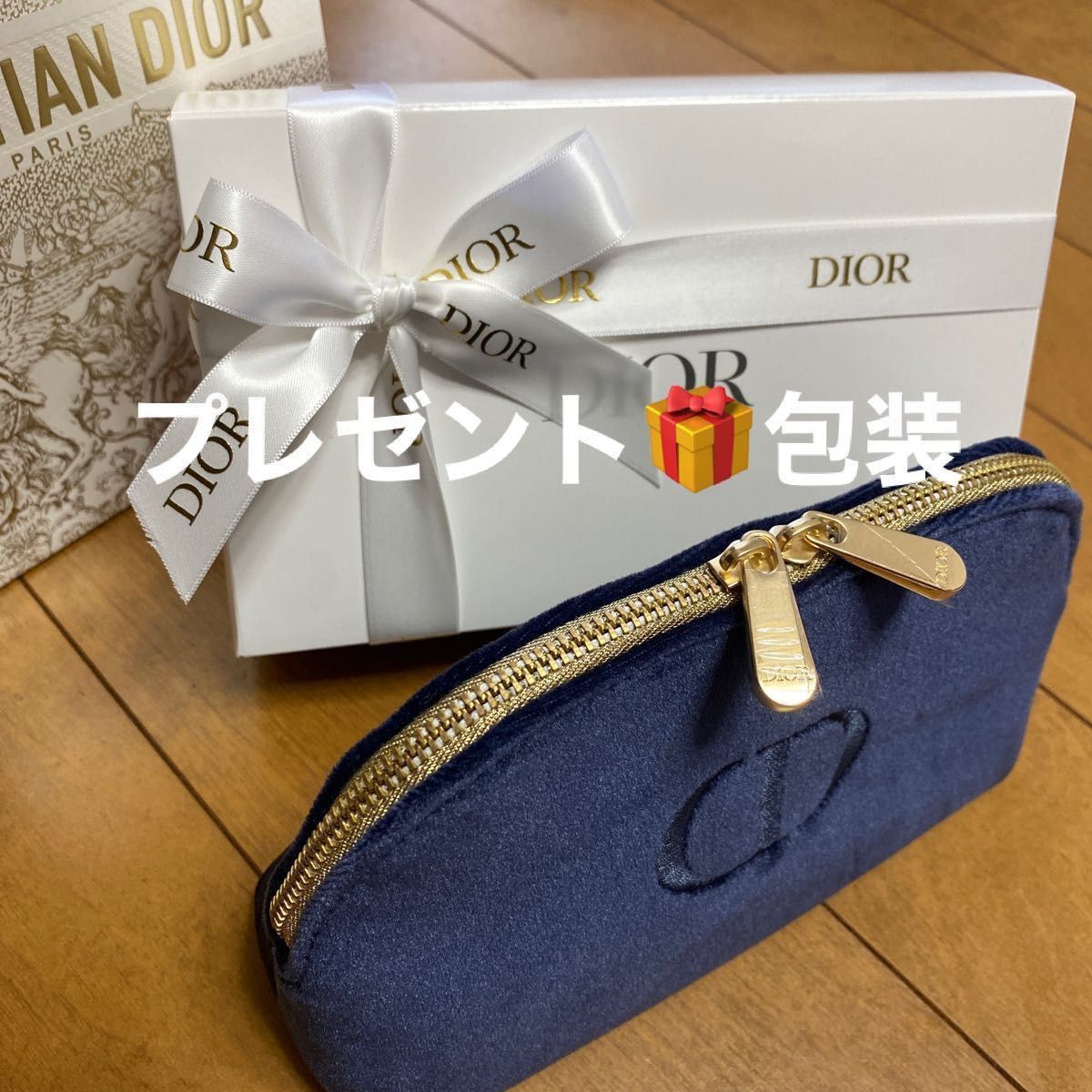 プレゼント包装】ディオール 2023 クリスマス オファー 限定 ポーチ