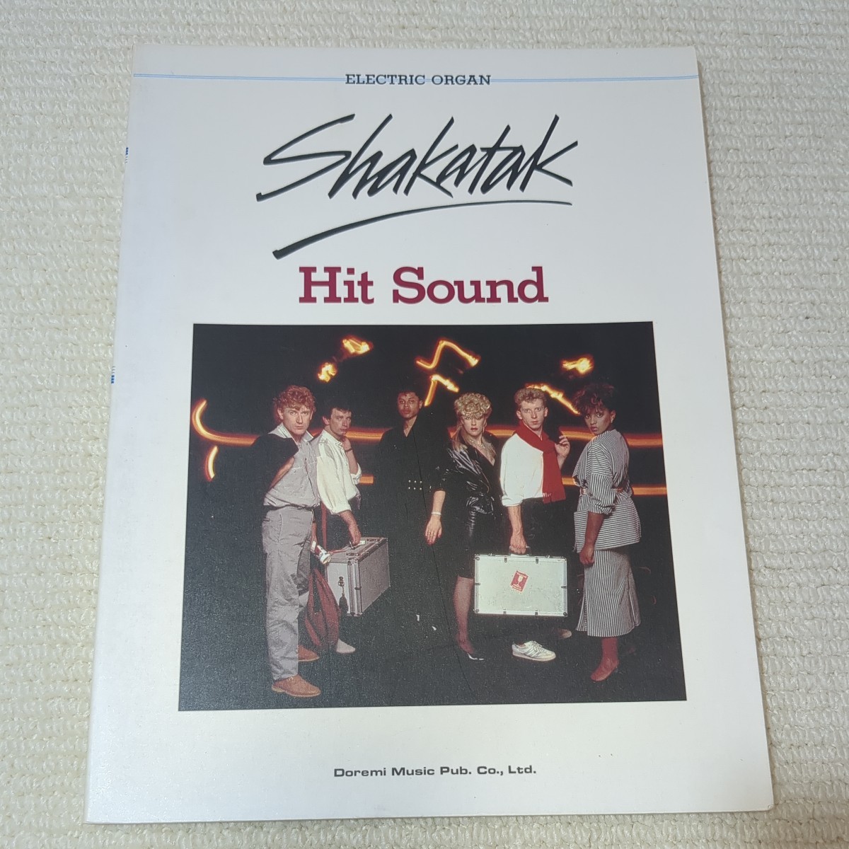 福田恆存 思想の〈かたち〉イロニー・演戯・言葉 浜崎洋介 新曜社 福田