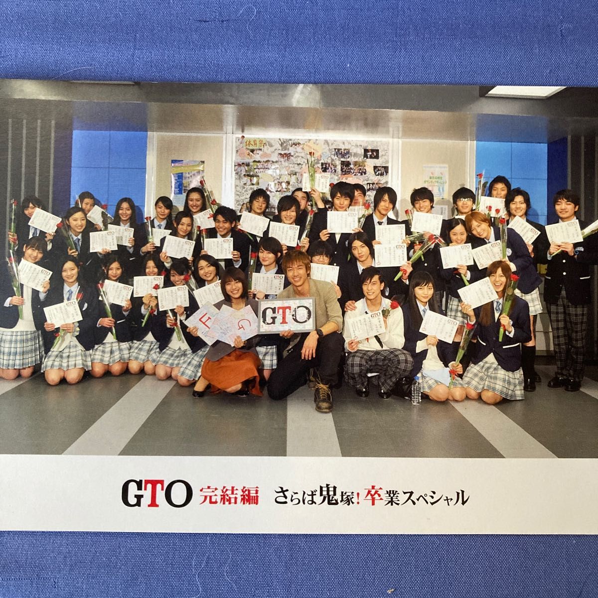 GTO (2012) Blu-ray BOX [4枚組]＋スペシャル3作品1stシーズンセット