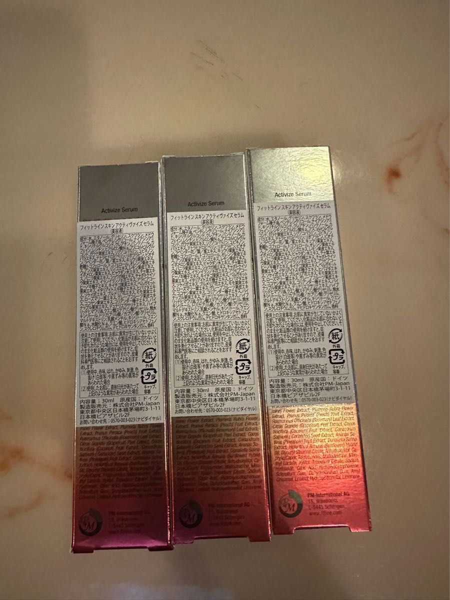 フィットラインスキンアクティヴァイズセラム美容液3個セット フィット